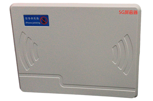 弋阳经济型移动通信干扰器7路