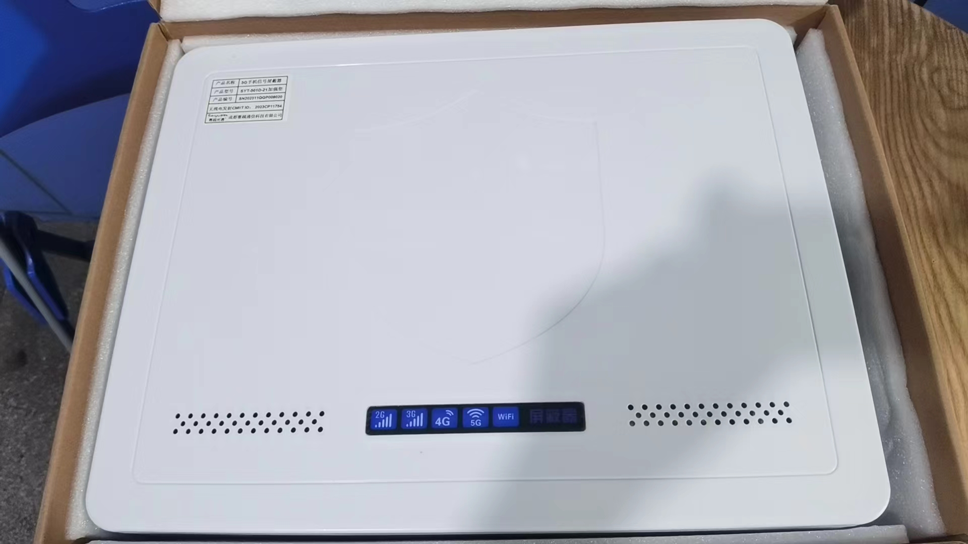  弋阳内置21路移动通信干扰器