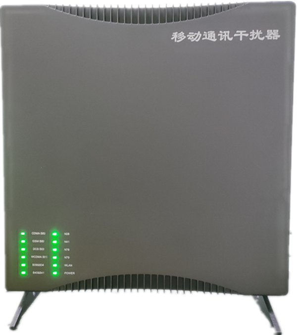  弋阳信令级放装型数字移动通信干扰器