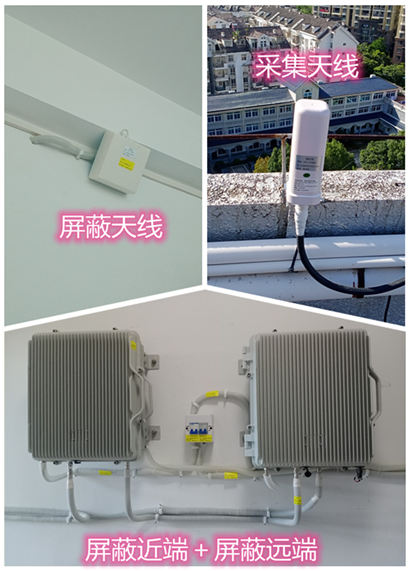  弋阳某检察院保密室屏蔽案例（数字信令级）
